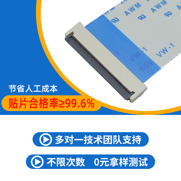 雙排FPC屏幕連接器,它所用到的規(guī)格會(huì)有哪些?