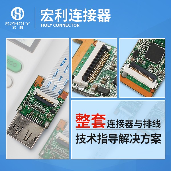 2pin1.25mm fpc連接器,它的日交貨能力會(huì)有多少呢?