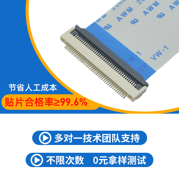 fpc連接器插座,您有去了解過它的安裝步驟嗎?-10年工程師給您解答-宏利