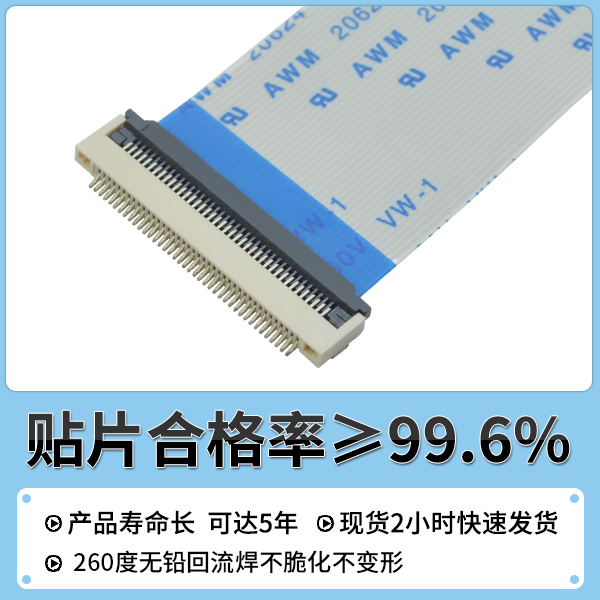 3C電池帶FPC連接器,它的安裝步驟您知道多少呢?-10年客服給您解答-宏利