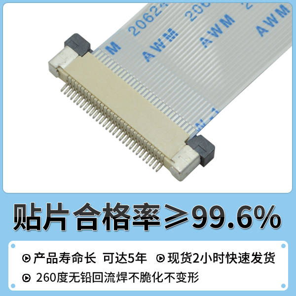 fpc連接器16pin,它的類(lèi)型會(huì)有多少種呢?-10年客服給您解答-宏利