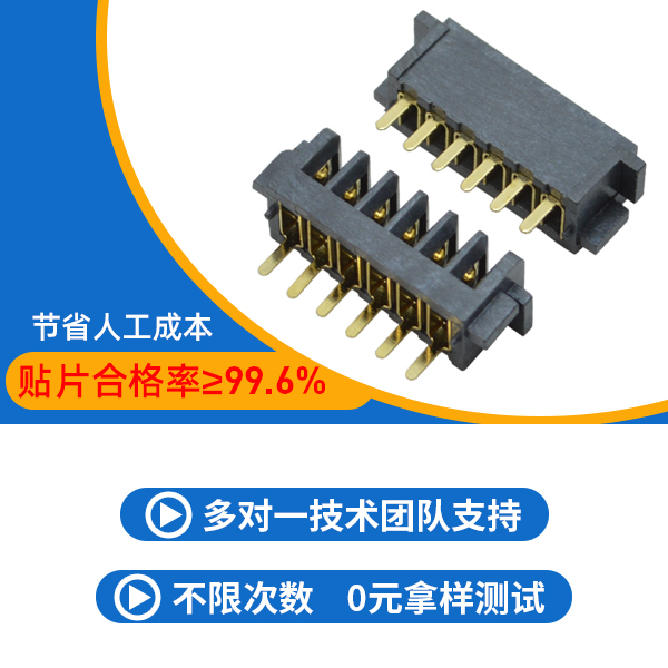 電池連接器FPC,它的優(yōu)勢(shì)在哪里呢?-10年工程師給您解答-宏利