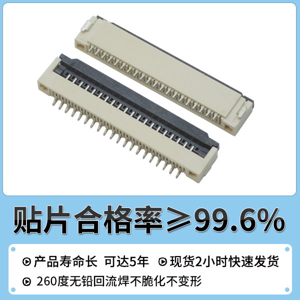 1.0間距fpc連接器規(guī)格書,它可以免費(fèi)的去下載嗎?-10年客服給您解答-宏利