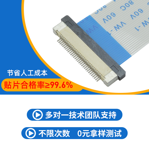 fpc連接器過(guò)完?duì)t后發(fā)黑,它是什么原因呢?-10年客服給您講解-宏利